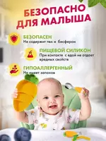 Детский силиконовый набор в форме моркови для кормления (жёлтый) Только в розницу