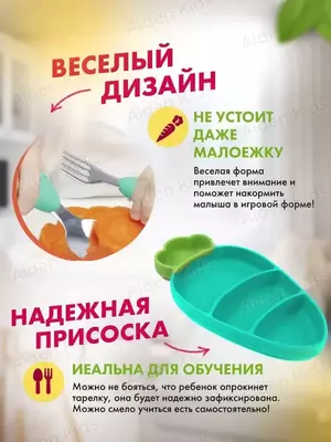 Детский силиконовый набор в форме моркови для кормления (зелёный) - 150 000 сум / шт.