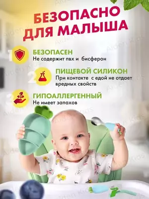 150 000 сум / шт. Детский силиконовый набор в форме моркови для кормления (зелёный)