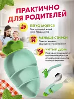 Детский силиконовый набор в форме моркови для кормления (зелёный) ЯТТ "Домашний Уголок"