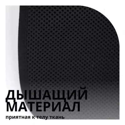 Универсальный бандаж-косынка для плечевого сустава Только в розницу