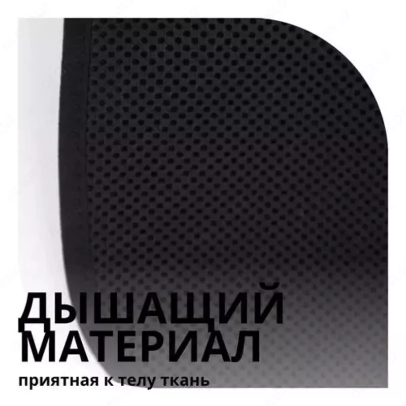 Универсальный бандаж-косынка для плечевого сустава