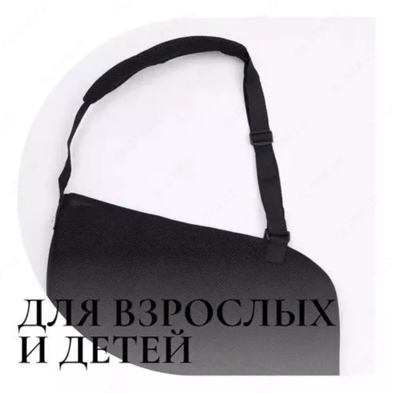 Универсальный бандаж-косынка для плечевого сустава