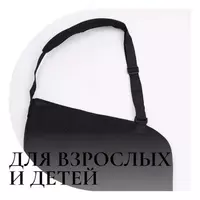 Универсальный бандаж-косынка для плечевого сустава ЯТТ "Домашний Уголок"