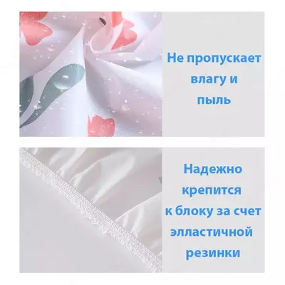 Чехол-накидка на кондиционер - 30 000 сум / шт.