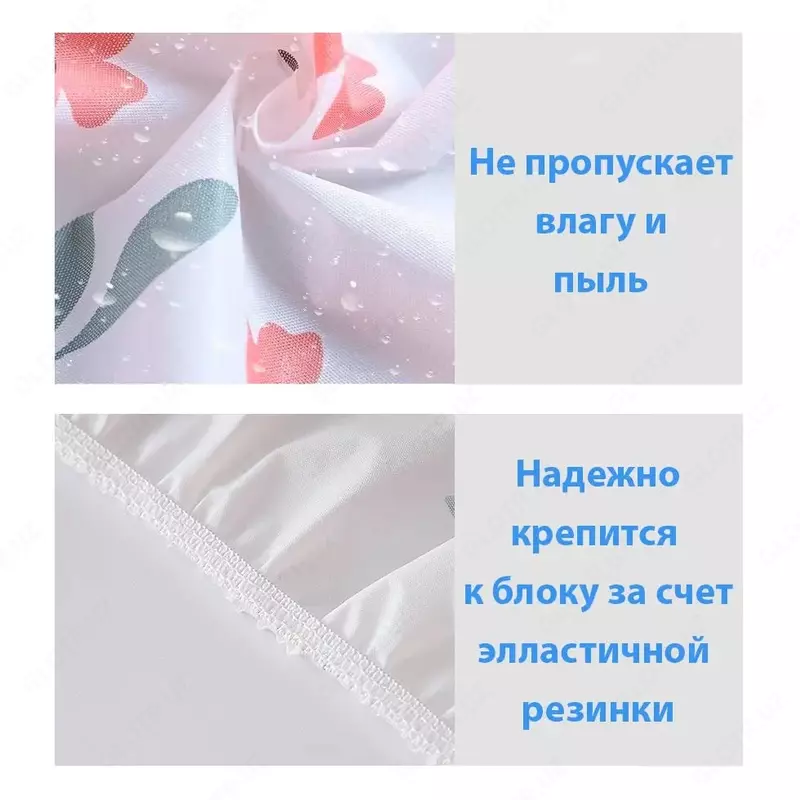 Чехол-накидка на кондиционер