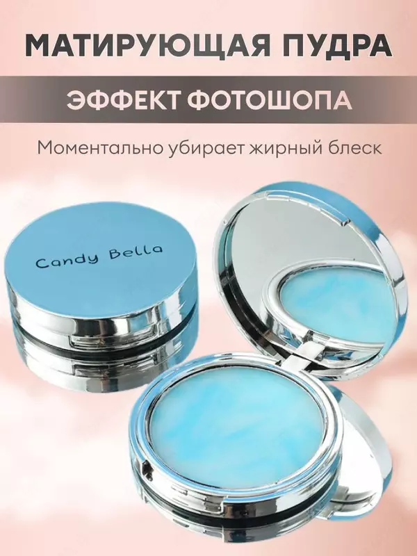 Матирующая пудра Candy Bella