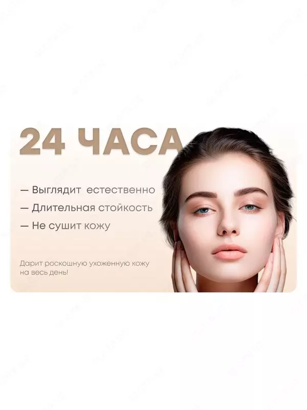 Матирующая пудра Candy Bella