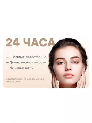 Матирующая пудра Candy Bella