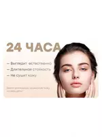 Матирующая пудра Candy Bella Только в розницу