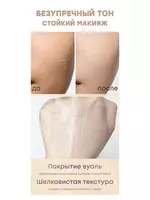 Матирующая пудра Candy Bella ЯТТ "Домашний Уголок"