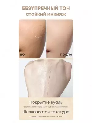 Матирующая пудра Candy Bella Матирующая пудра Candy Bella