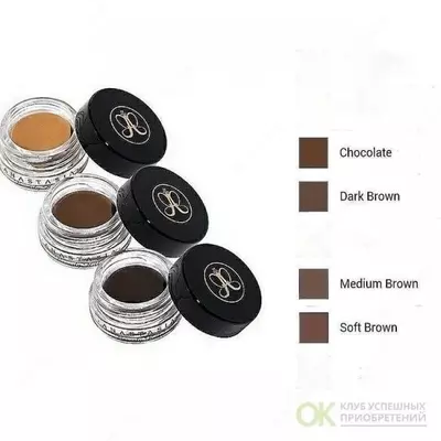 Специализированная помадка Dipbrow Pomade от бренда Anastasia Beverly Hills для бровей - 35 000 so'm / dona
