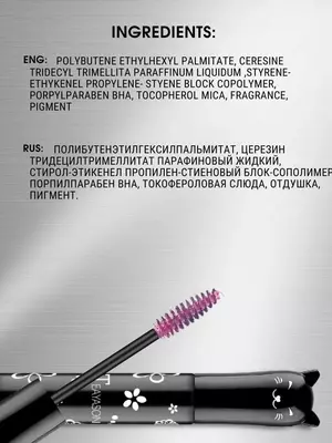 Тушь синяя тон 04 для ресниц и бровей "Domashniy ugolok" XK