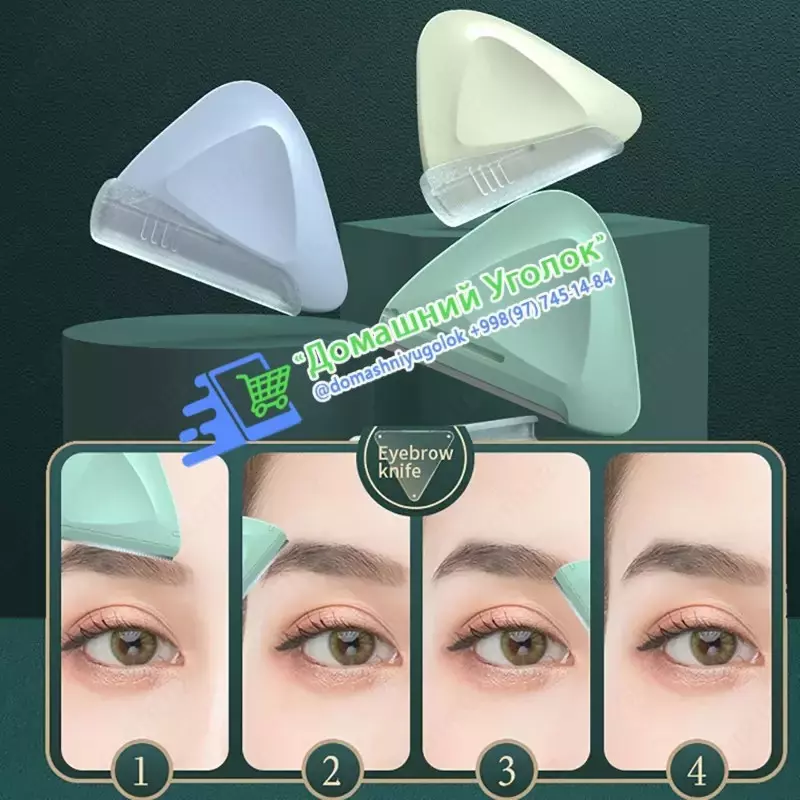 Многофункциональная портативная треугольная бритва Kismis для бритья бровей