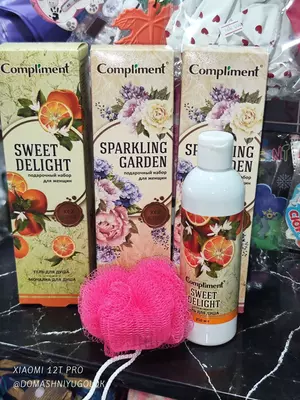 Набор подарочный Sparkling Garden (гель+мочалка).