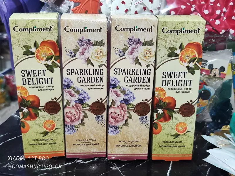 Набор подарочный Sparkling Garden (гель+мочалка). - 60 000 сум