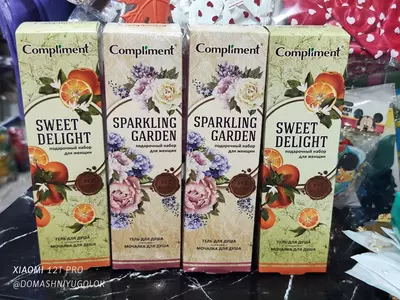 Набор подарочный Sparkling Garden (гель+мочалка). - 60 000 сум / шт.