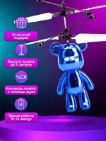 Детская игрушка "Летающий мишка" с датчиком движения и управлением руками - 100 000 сум