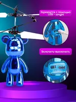 Детская игрушка "Летающий мишка" с датчиком движения и управлением руками - Радиоуправляемые игрушки