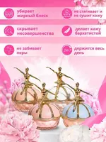 Матирующая минеральная пудра для лица Chakana savdo