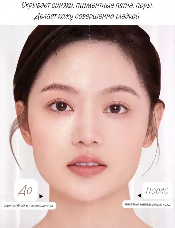 Матирующая минеральная пудра для лица