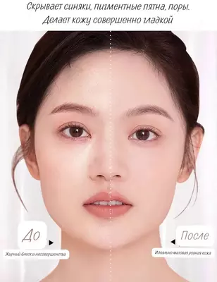 Матирующая минеральная пудра для лица "Domashniy ugolok" XK