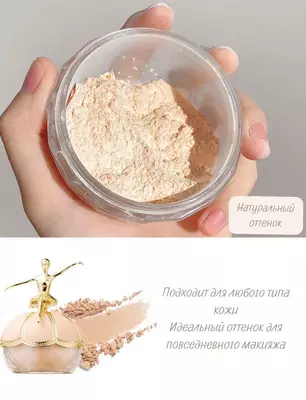 Матирующая минеральная пудра для лица - "Domashniy ugolok" XK