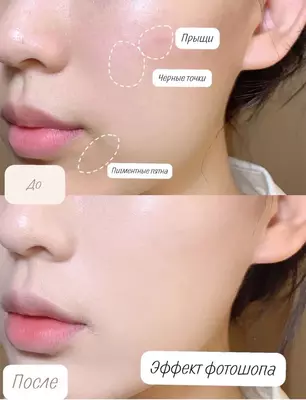 Матирующая минеральная пудра для лица