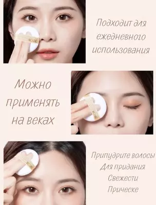 Матирующая минеральная пудра для лица