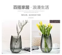 Изогнутая креативная с ребристой текстурой стекла и изящным цинковым блеском (34 см) ЯТТ "Домашний Уголок"