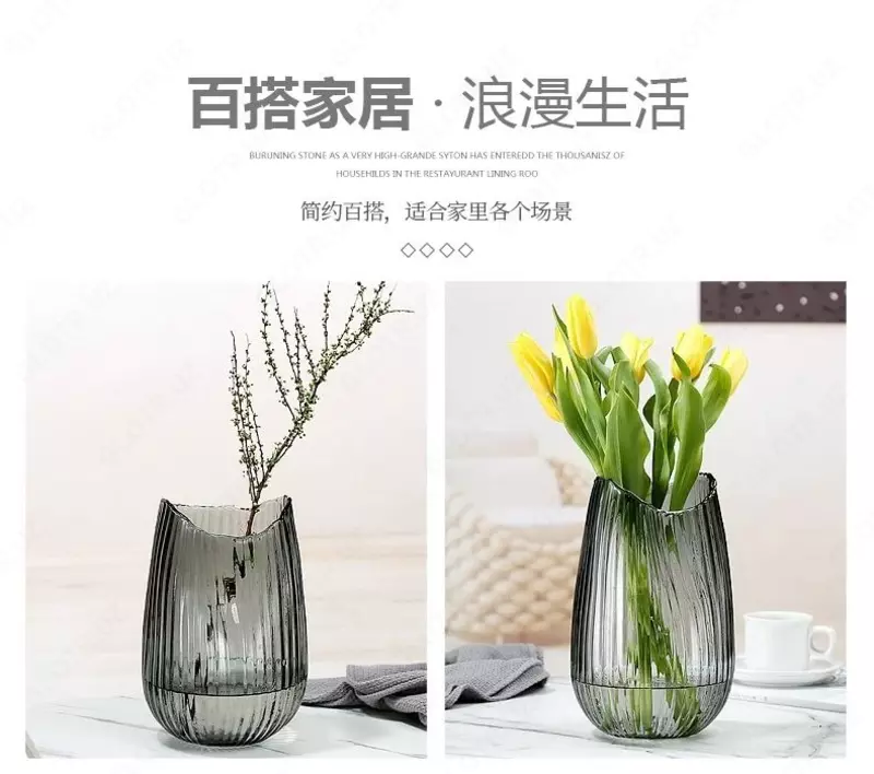 Изогнутая креативная с ребристой текстурой стекла и изящным цинковым блеском (34 см)