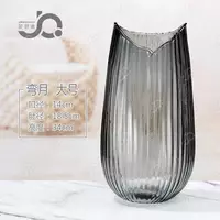 ЯТТ "Домашний Уголок" - Изогнутая креативная с ребристой текстурой стекла и изящным цинковым блеском (34 см)