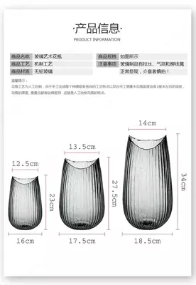 Изогнутая креативная с ребристой текстурой стекла и изящным цинковым блеском (27
