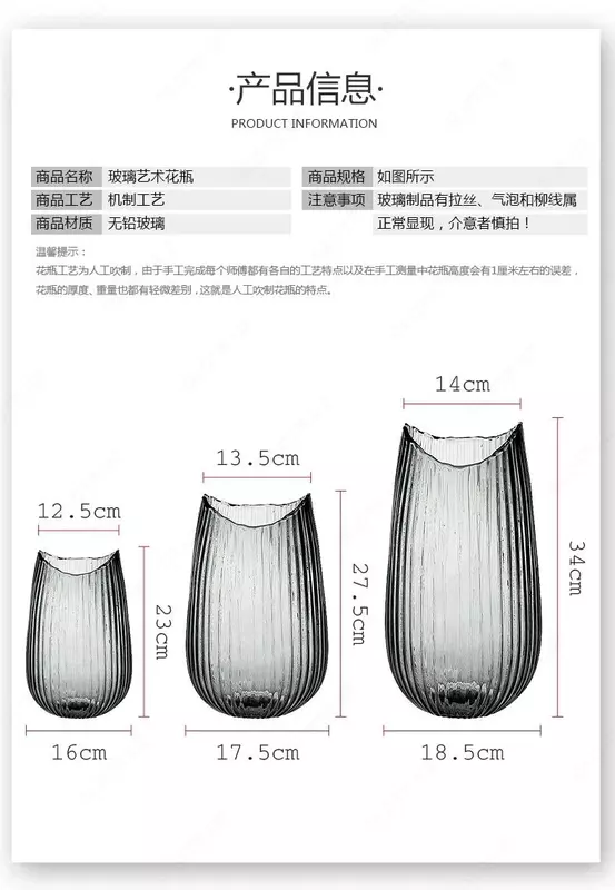 Изогнутая креативная с ребристой текстурой стекла и изящным цинковым блеском (27,5 см)