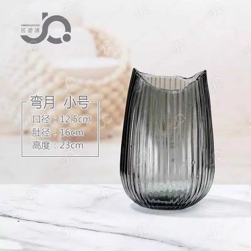 Изогнутая креативная с ребристой текстурой стекла и изящным цинковым блеском (27,5 см)