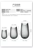 Изогнутая креативная с ребристой текстурой стекла и изящным цинковым блеском (23 см) - 250 000 сум