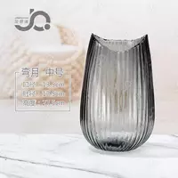 Изогнутая креативная с ребристой текстурой стекла и изящным цинковым блеском (23 см) ЯТТ "Домашний Уголок"