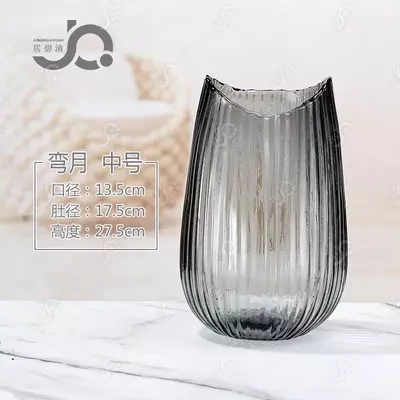 Изогнутая креативная с ребристой текстурой стекла и изящным цинковым блеском (23 см) "Domashniy ugolok" XK