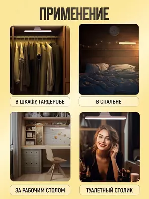 100 000 so'm / dona Светодиодный беспроводной настенный светильник с магнитным креплением