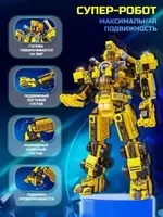 Конструктор Супер-робот трансформер 12 в 1