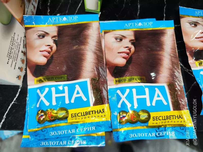 Натуральная краска Артколор иранская хна для волос (25 г.)