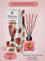 Аромадиффузор "Запах клубники" для дома (110 мл). - 90 000 сум