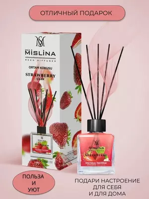 Аромадиффузор "Запах клубники" для дома (110 мл). - 90 000 so'm / dona