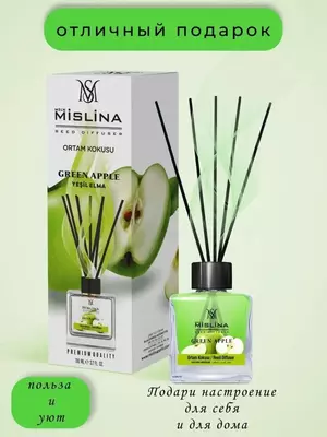 Аромадиффузор "Запах зелёного яблока" для дома (110 мл). - 90 000 so'm / dona