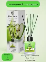 Аромадиффузор "Запах зелёного яблока" для дома (110 мл). - 90 000 сум