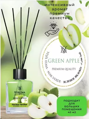 Аромадиффузор "Запах зелёного яблока" для дома (110 мл). Chakana savdo