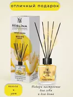 Ароматизатор "Дыня" для дома (110 мл). Только в розницу