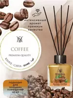 90 000 сум Ароматизатор "Кофе" для дома (110 мл).