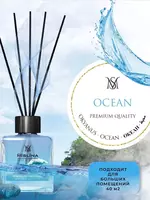 90 000 сум Ароматизатор-Парфюм "Океан" для дома (110 мл).